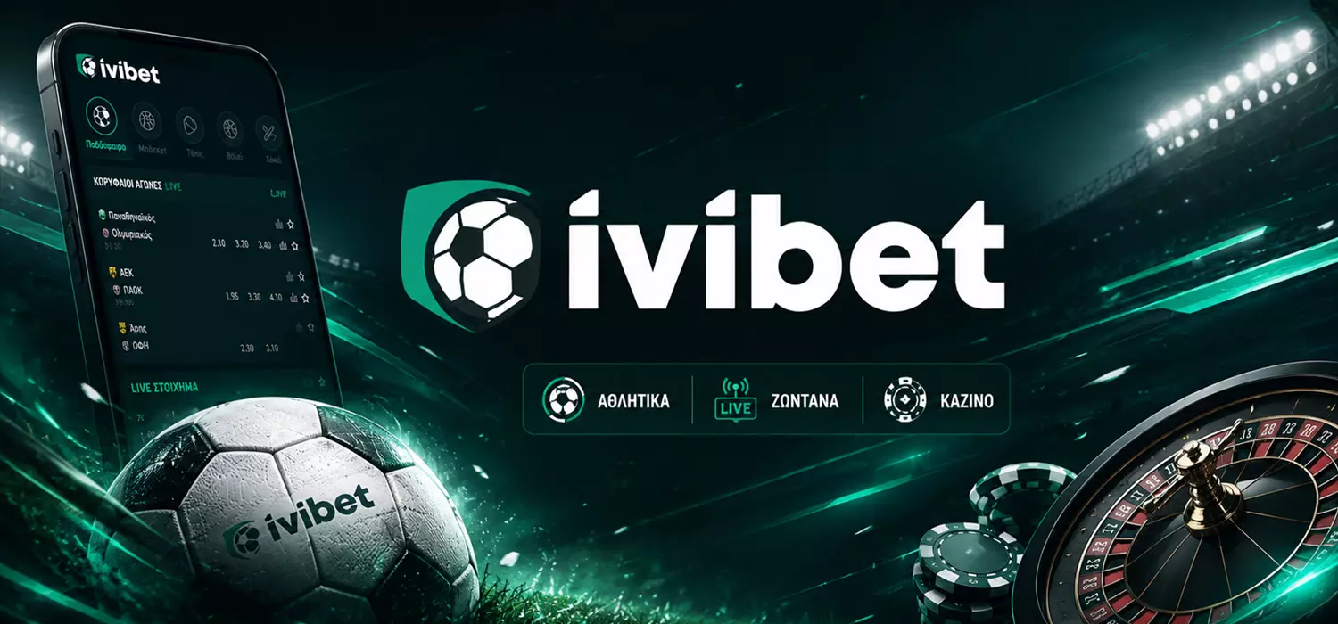 Ivibet online στοιχηματική πλατφόρμα